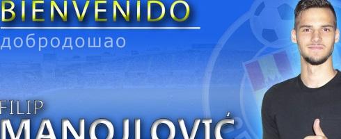 manoljovic getafe